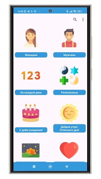 Скриншот 1/8