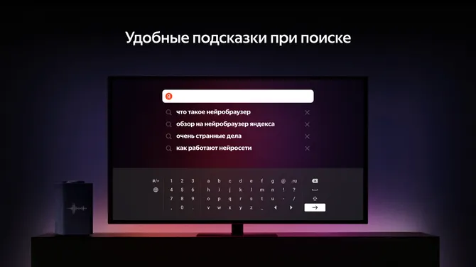 Скриншот 5/6