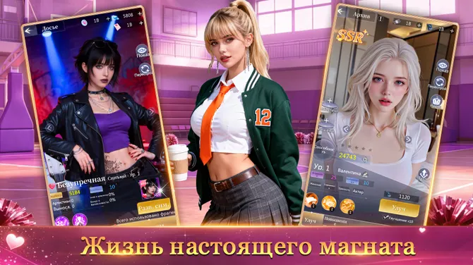 Скриншот 4/5
