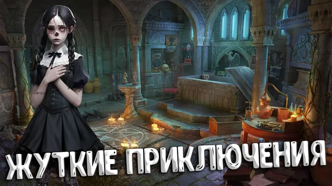 Скриншот 3/8