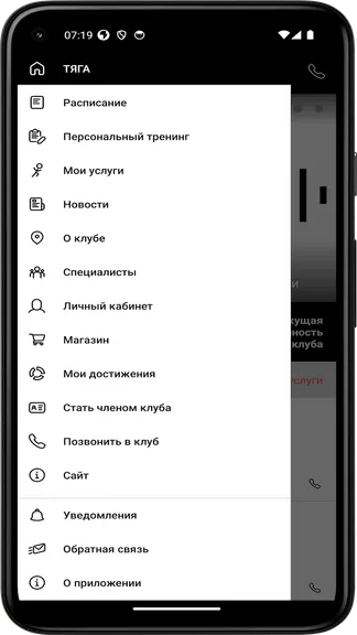 Скриншот 3/5