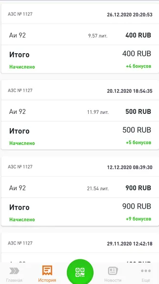 Скриншот 4/5