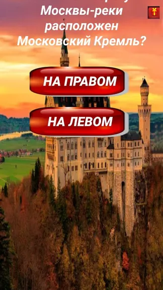 Скриншот 4/4