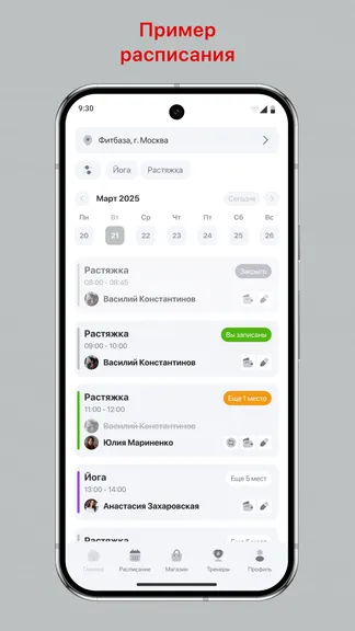 Скриншот 1/3