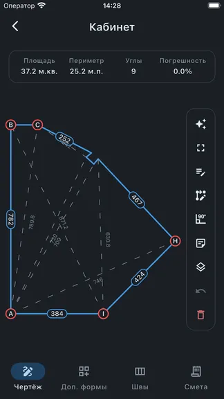 Скриншот 3/8