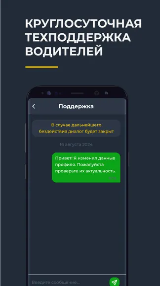 Скриншот 6/6