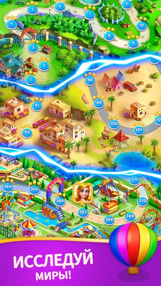 Скриншот 8/8