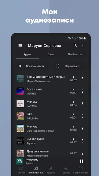 Скриншот 2/5