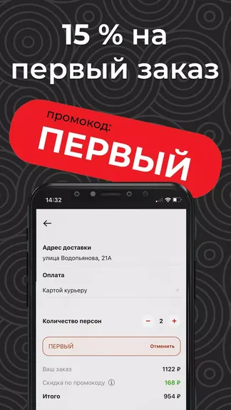 Скриншот 5/5