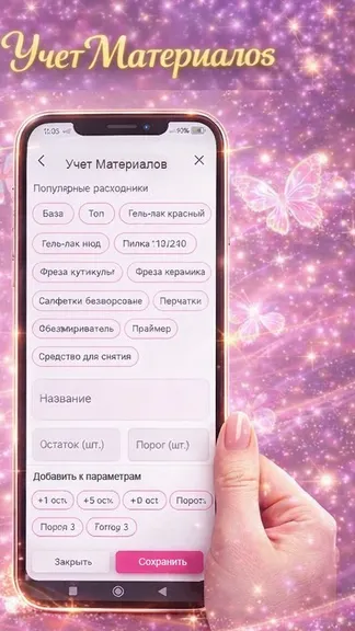Скриншот 3/3