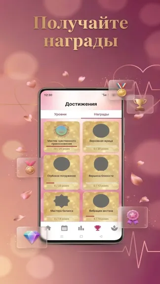 Скриншот 6/7