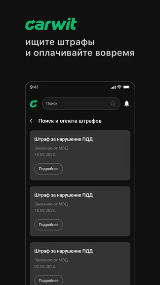 Скриншот 4/10