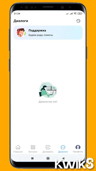 Скриншот 3/5