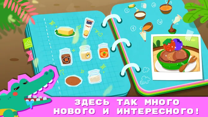 Скриншот 5/6