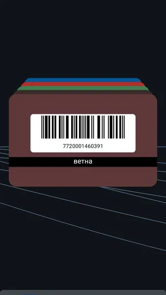 Скриншот 2/4