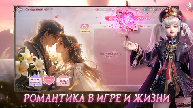 Скриншот 4/7