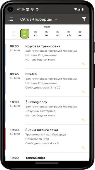 Скриншот 2/5