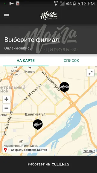 Скриншот 5/5