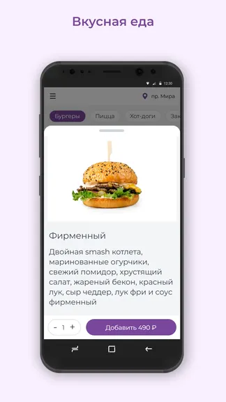 Скриншот 2/3