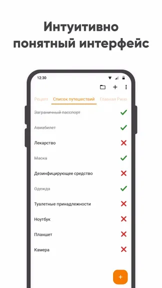 Скриншот 4/4