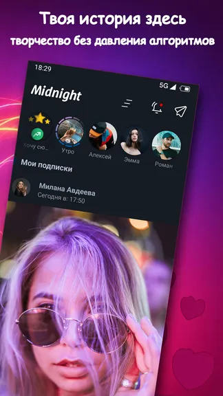 Скриншот 1/4