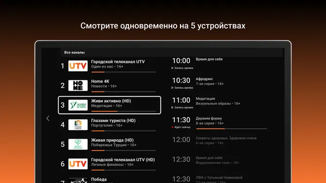 Скриншот 1/5