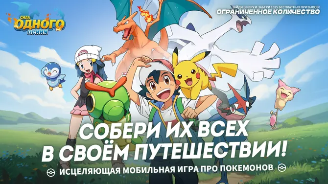 Скриншот 1/4