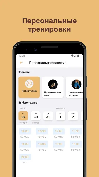 Скриншот 6/6