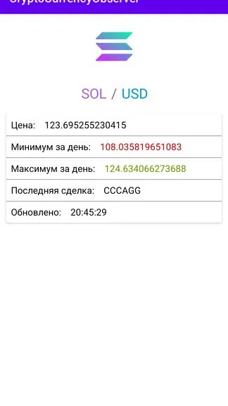 Скриншот 2/2