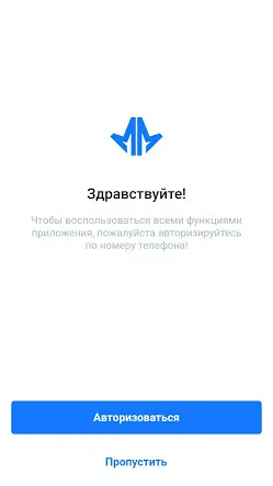 Скриншот 1/3