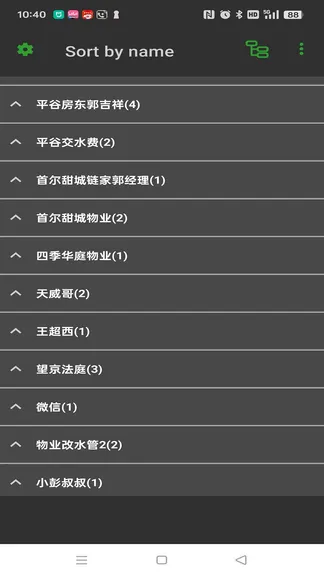 Скриншот 2/7