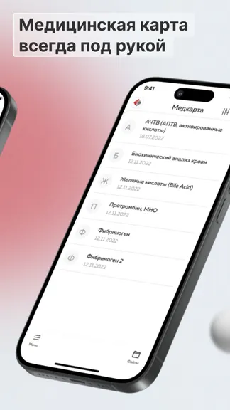 Скриншот 4/6