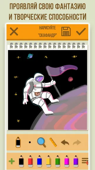 Скриншот 3/5