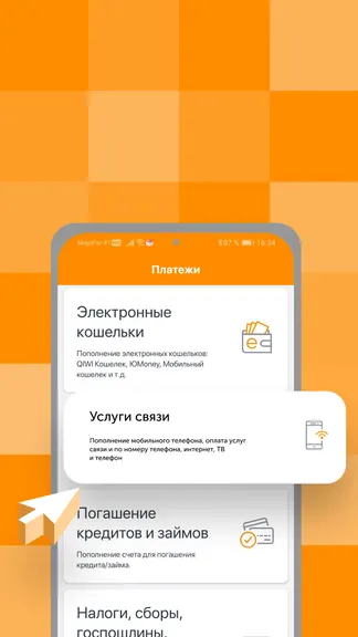 Скриншот 6/8