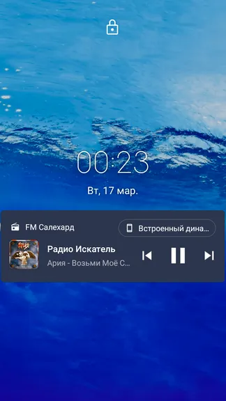 Скриншот 9/10