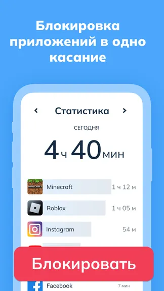 Скриншот 3/7