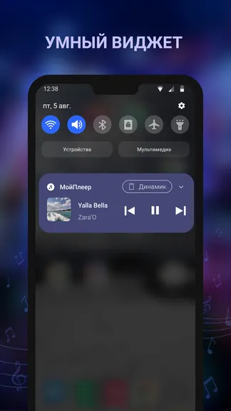 Скриншот 5/5