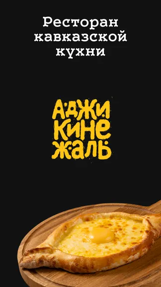 Скриншот 1/5