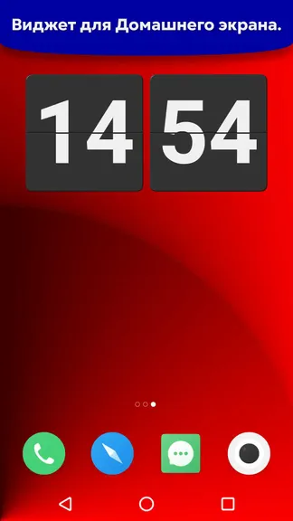 Скриншот 4/10