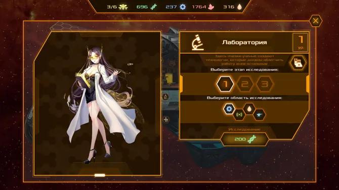 Скриншот 1/6