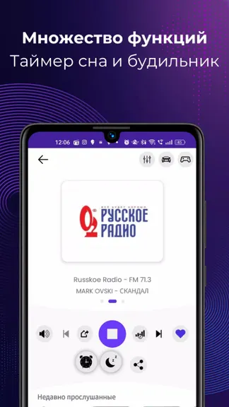 Скриншот 4/8