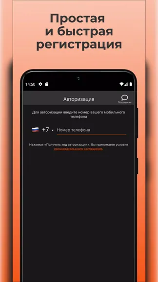 Скриншот 1/4