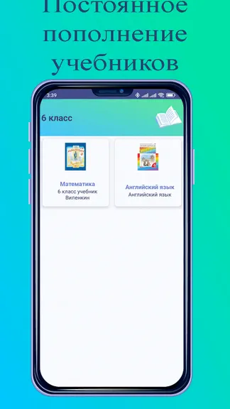 Скриншот 2/4