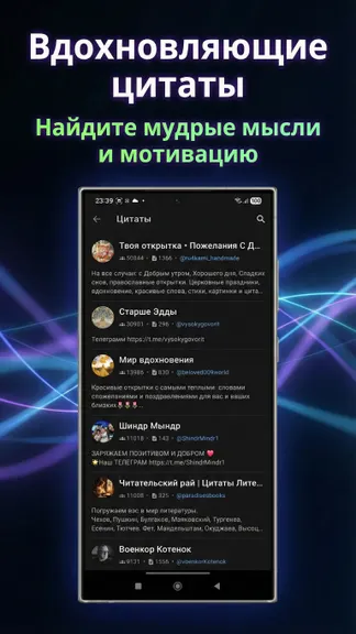 Скриншот 3/3