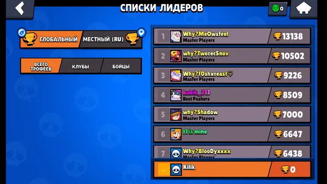 Скриншот 3/4
