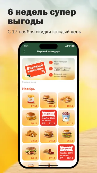 Скриншот 1/5