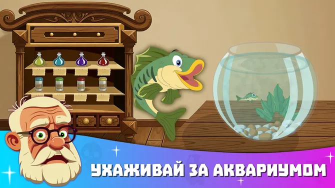 Скриншот 7/8