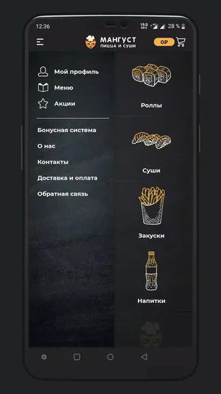 Скриншот 2/3
