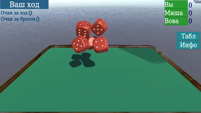 Скриншот 1/9