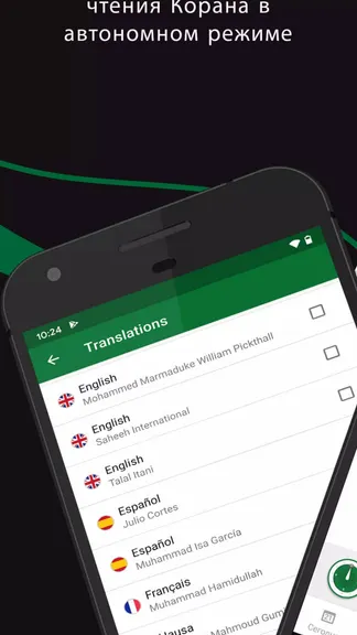 Скриншот 2/5